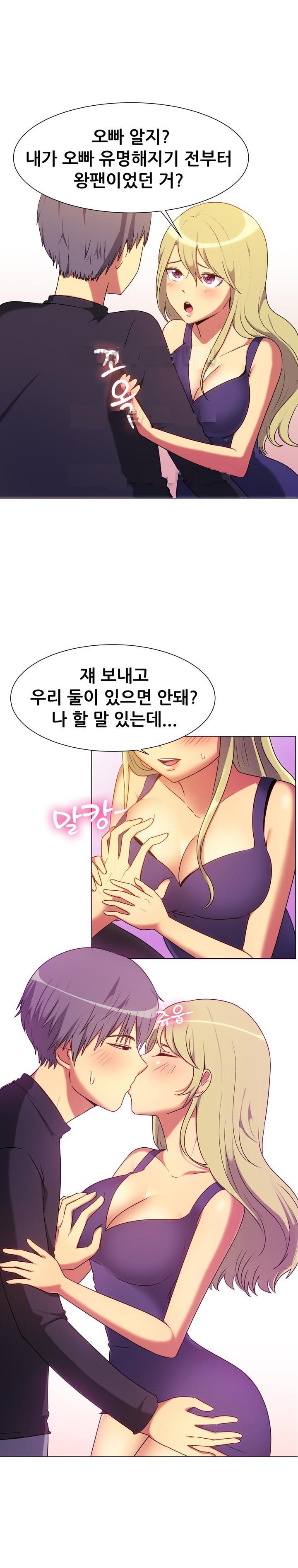 
유튜브 방송하며 여자게스트 2명과 쓰리썸 한 썰
