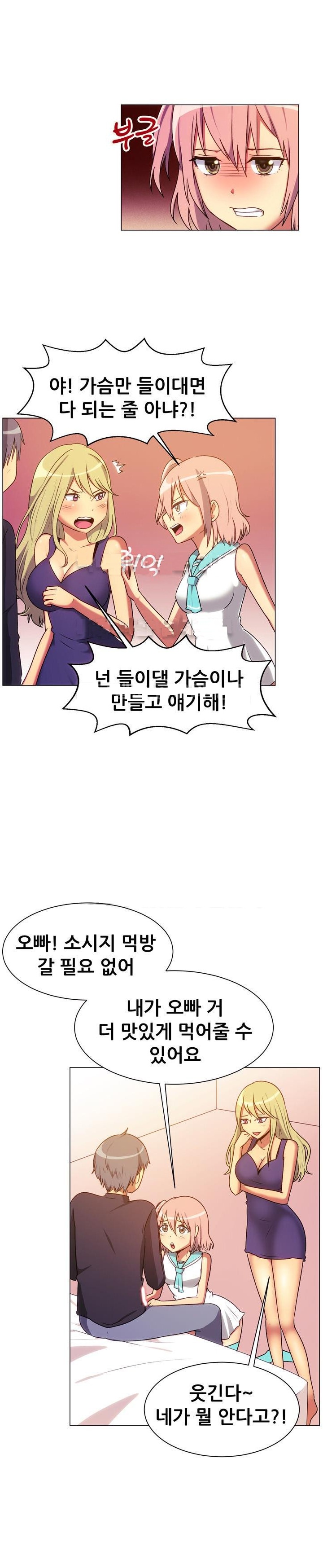 
유튜브 방송하며 여자게스트 2명과 쓰리썸 한 썰
