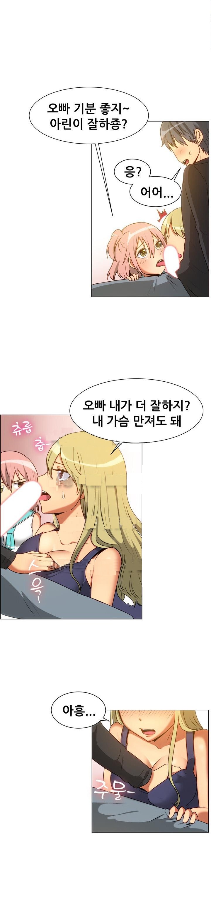 
유튜브 방송하며 여자게스트 2명과 쓰리썸 한 썰
