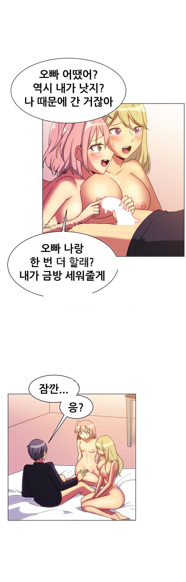 
유튜브 방송하며 여자게스트 2명과 쓰리썸 한 썰
