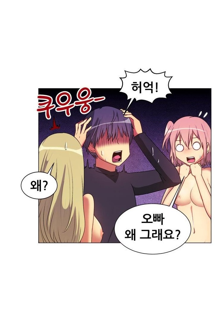 
유튜브 방송하며 여자게스트 2명과 쓰리썸 한 썰

