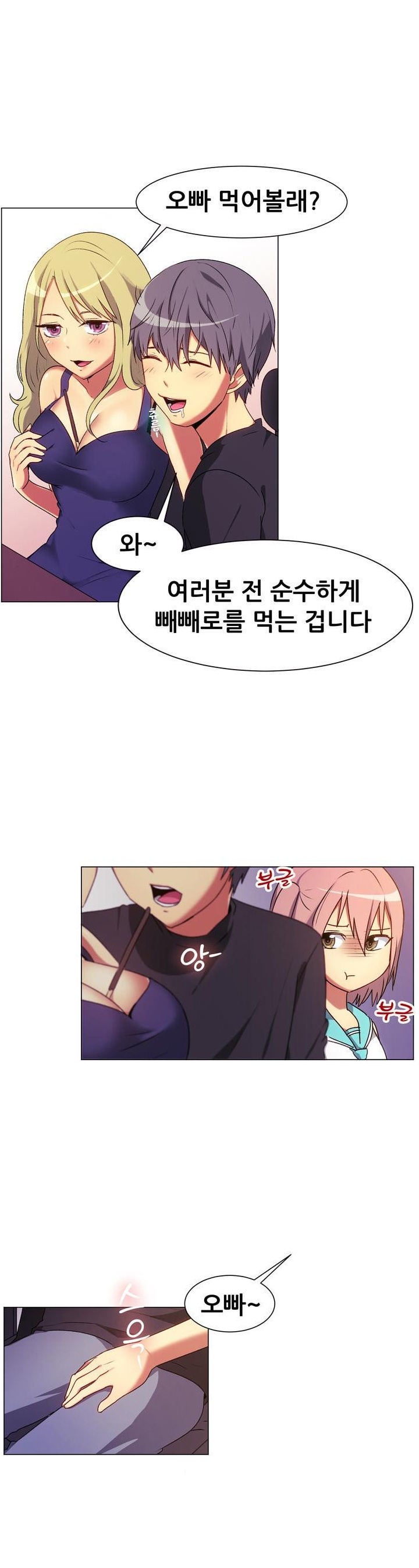 
유튜브 방송하며 여자게스트 2명과 쓰리썸 한 썰
