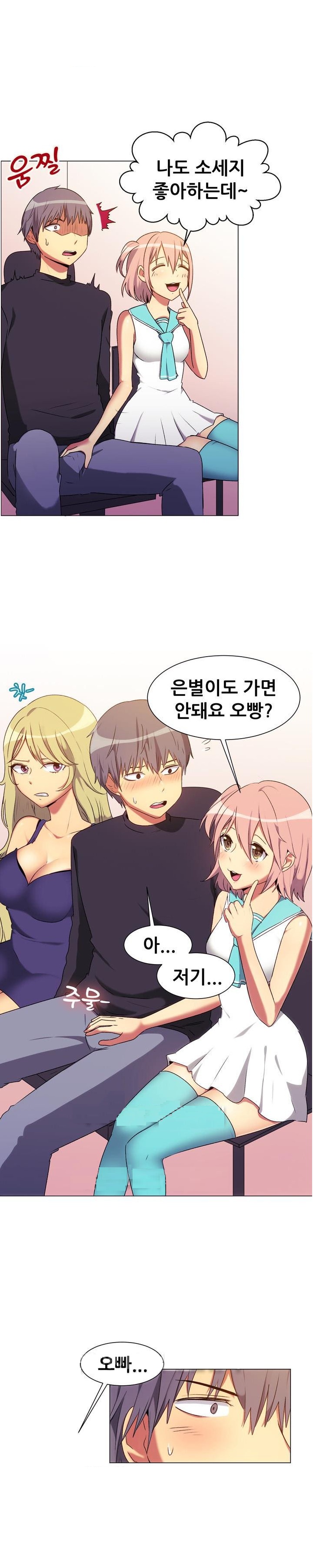 
유튜브 방송하며 여자게스트 2명과 쓰리썸 한 썰
