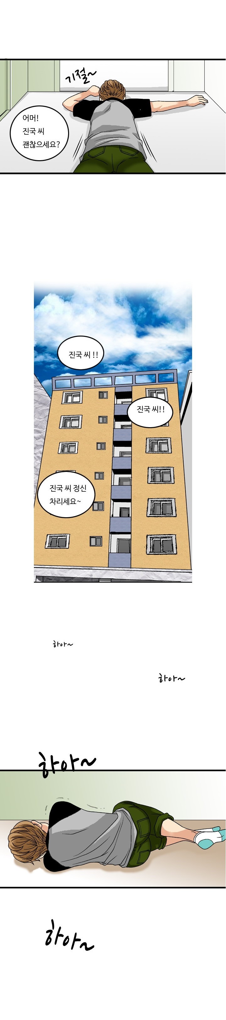 
헤어진 친구 여친과 한 썰
