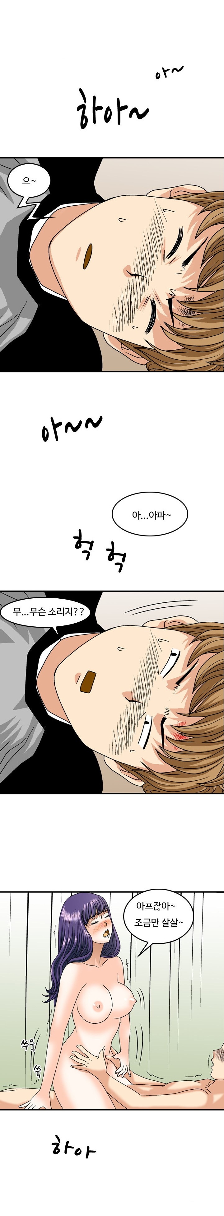 
헤어진 친구 여친과 한 썰
