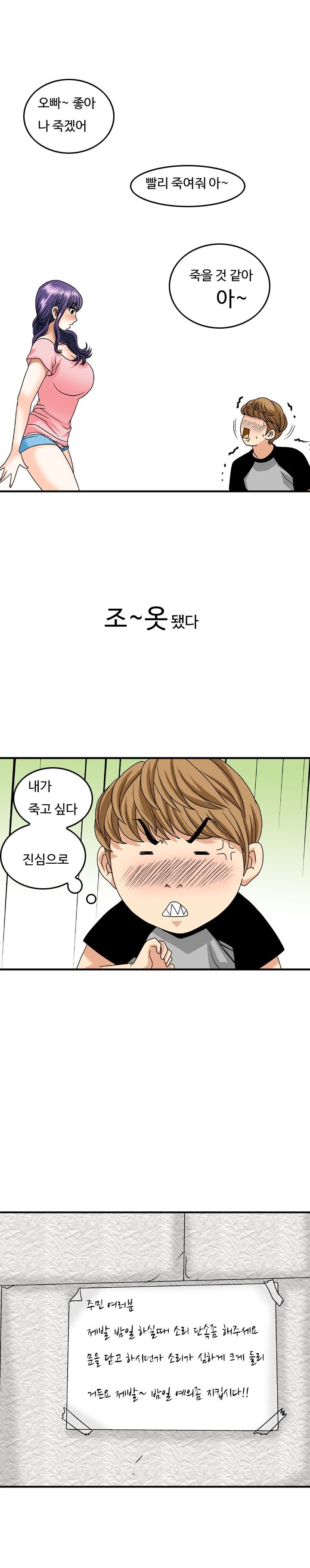 
헤어진 친구 여친과 한 썰
