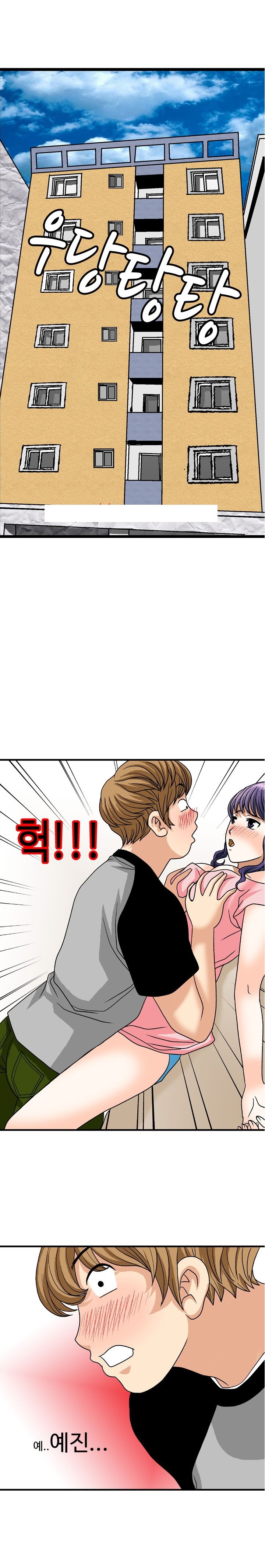 
헤어진 친구 여친과 한 썰
