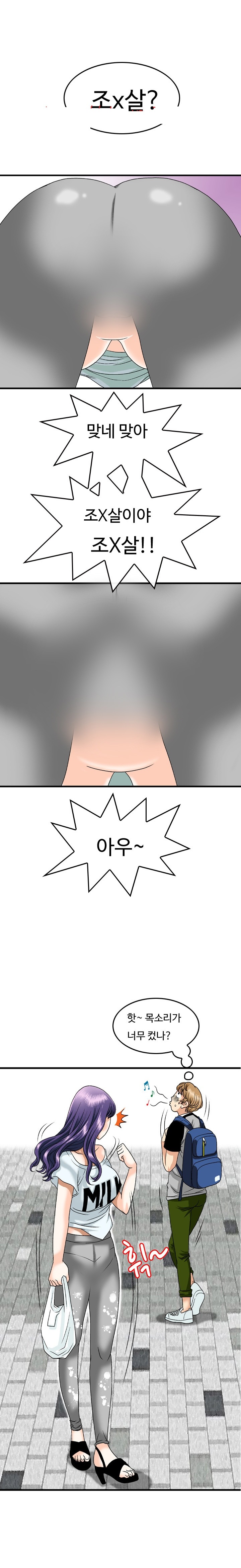 
헤어진 친구 여친과 한 썰
