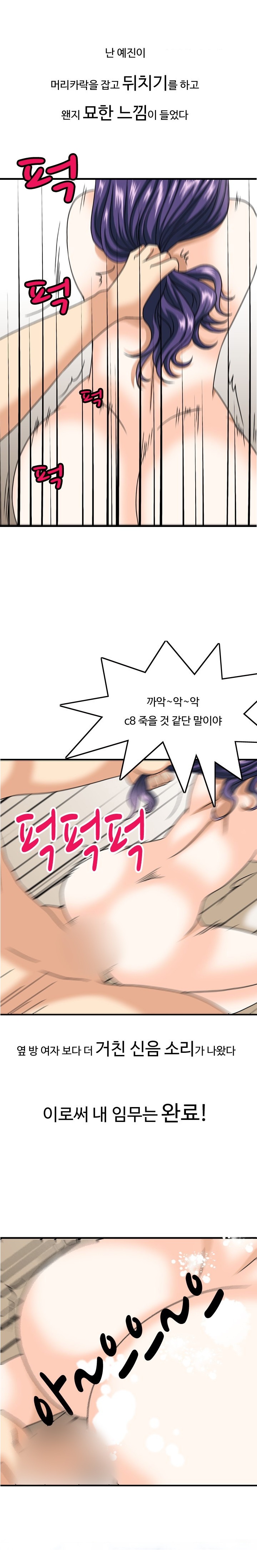 
헤어진 친구 여친과 한 썰
