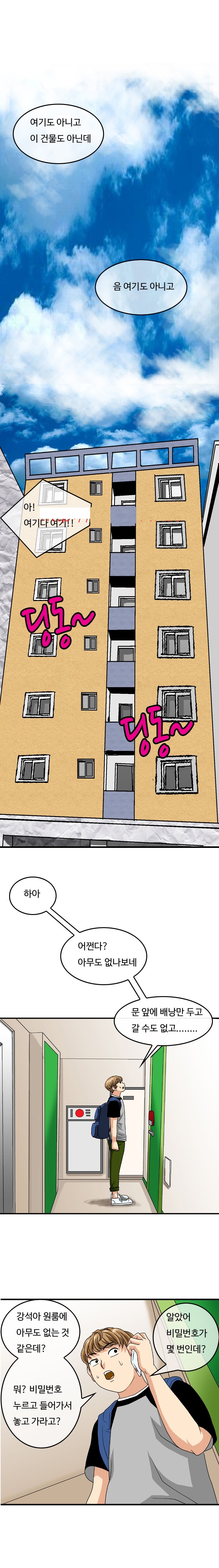 
헤어진 친구 여친과 한 썰
