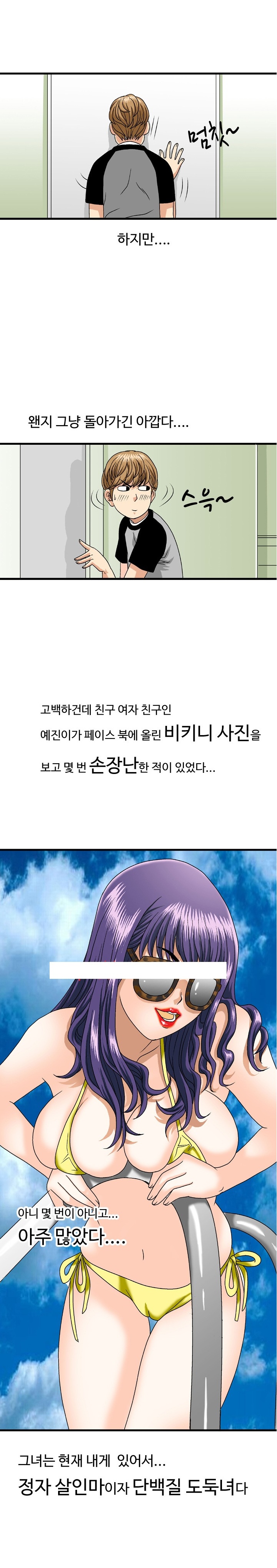 
헤어진 친구 여친과 한 썰

