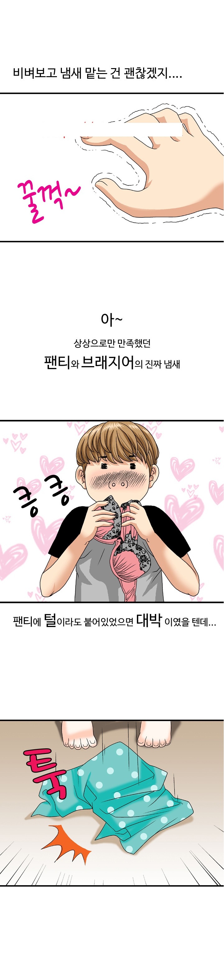 
헤어진 친구 여친과 한 썰
