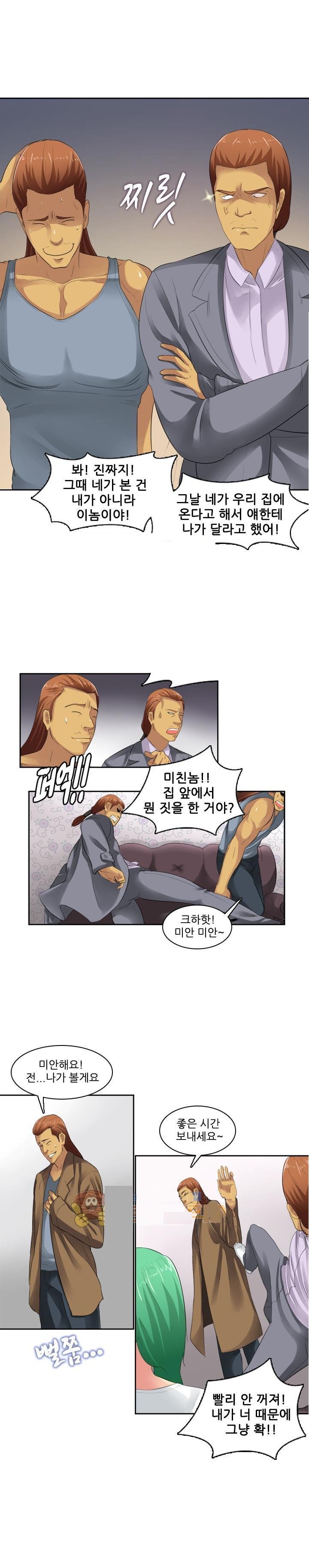 
원 플러스 원으로 한 썰
