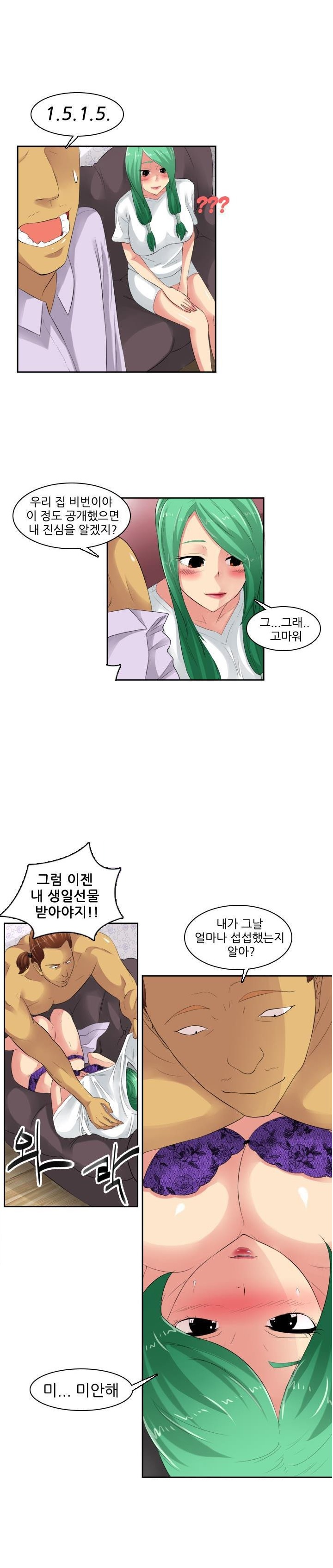 
원 플러스 원으로 한 썰
