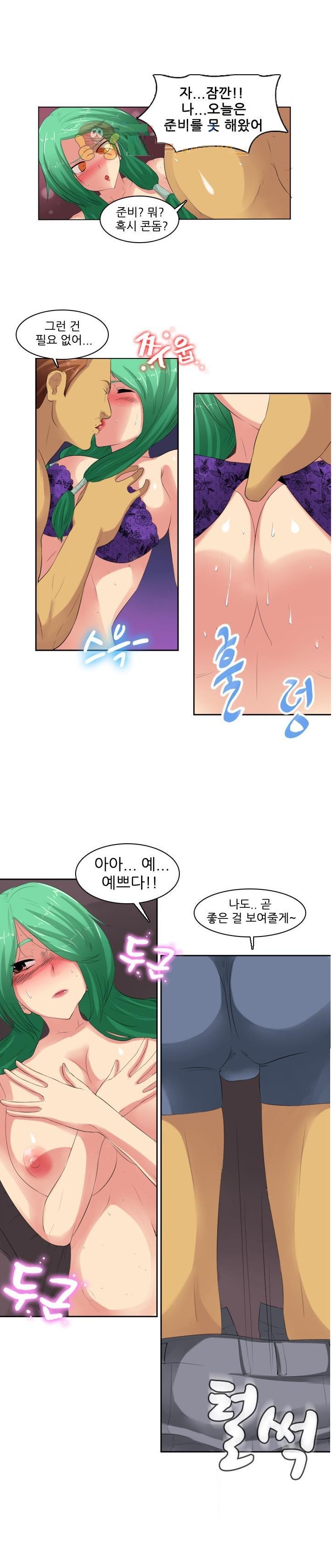 
원 플러스 원으로 한 썰
