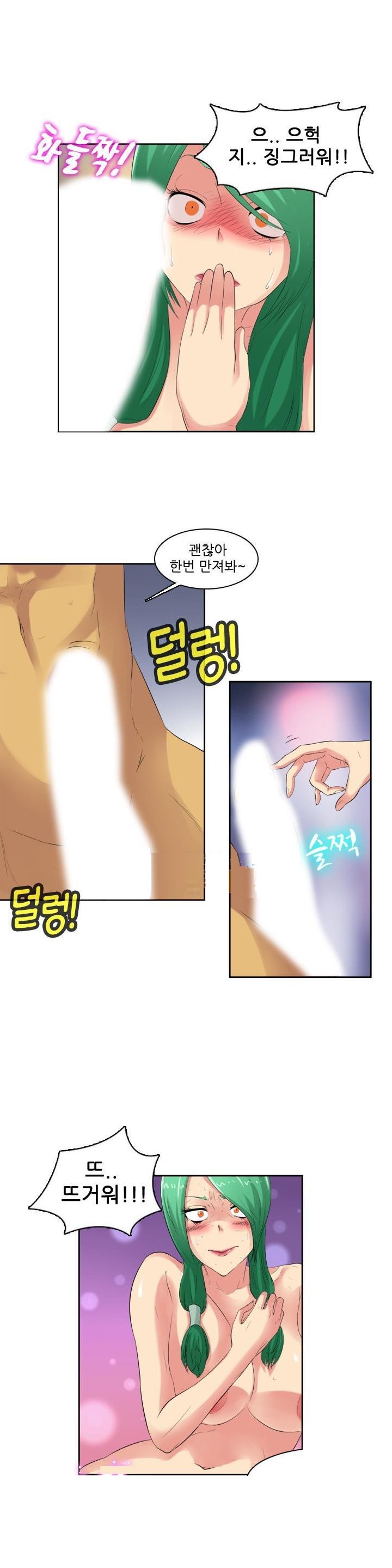 
원 플러스 원으로 한 썰
