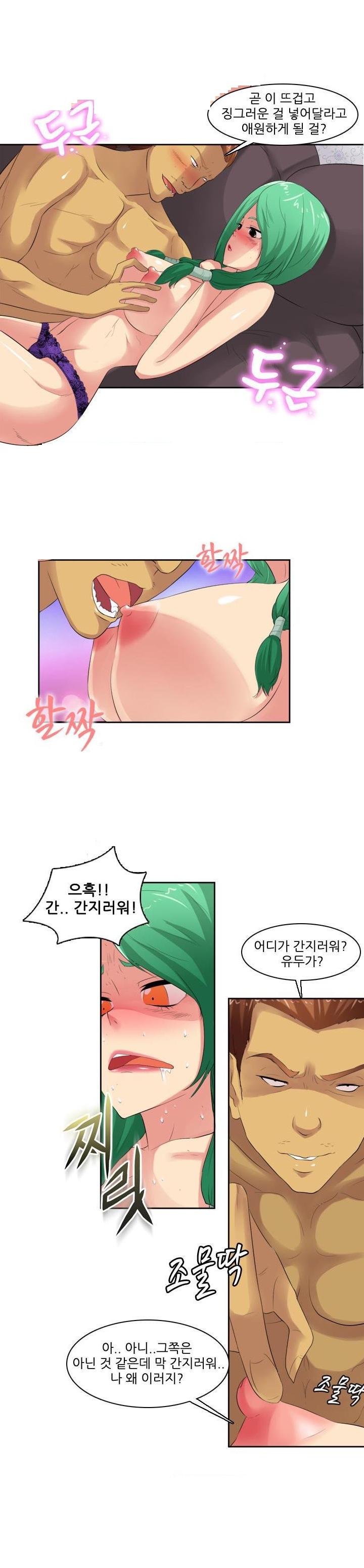 
원 플러스 원으로 한 썰
