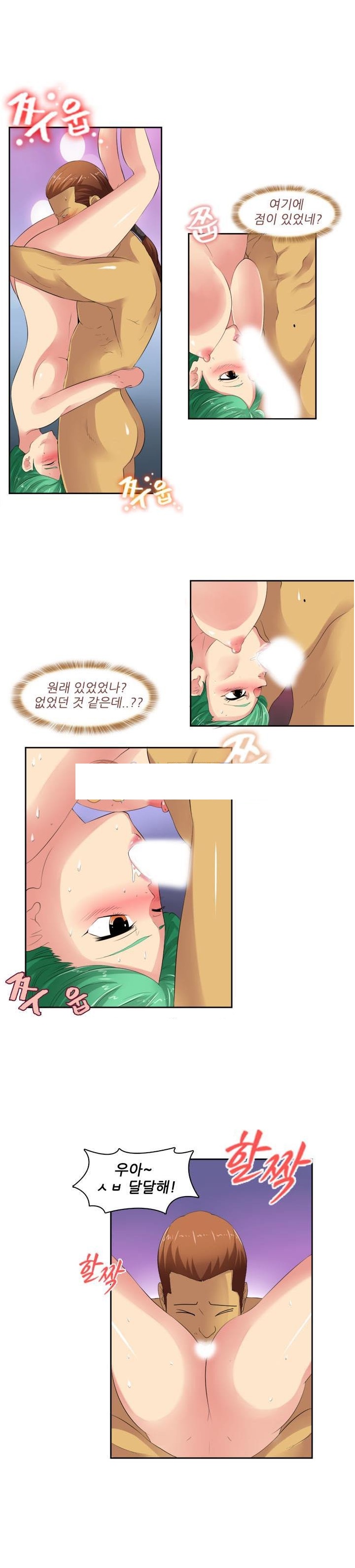 
원 플러스 원으로 한 썰
