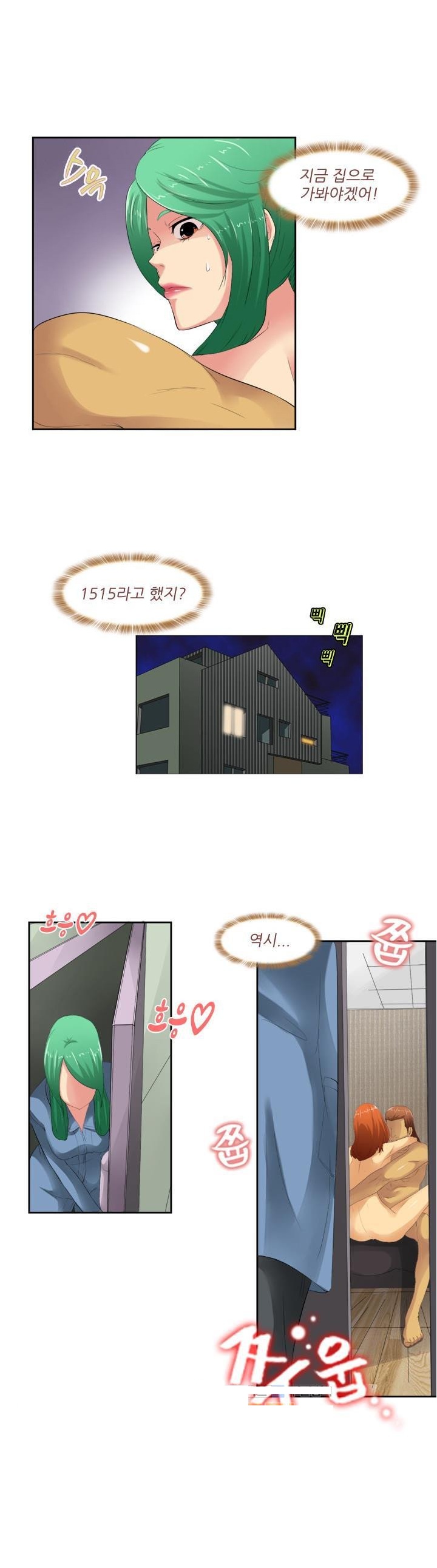 
원 플러스 원으로 한 썰
