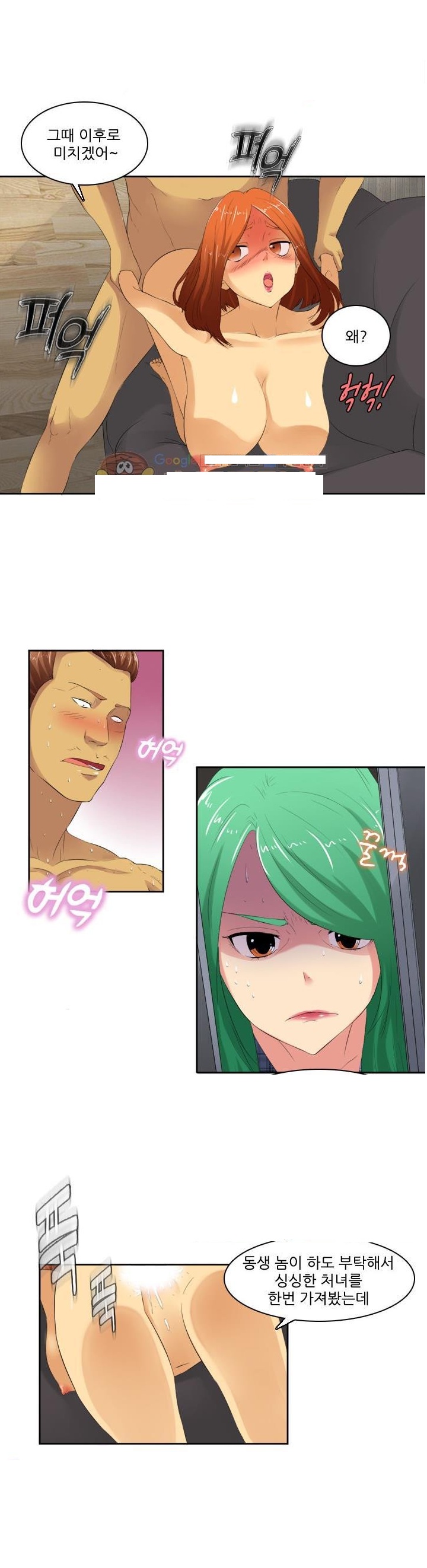 
원 플러스 원으로 한 썰
