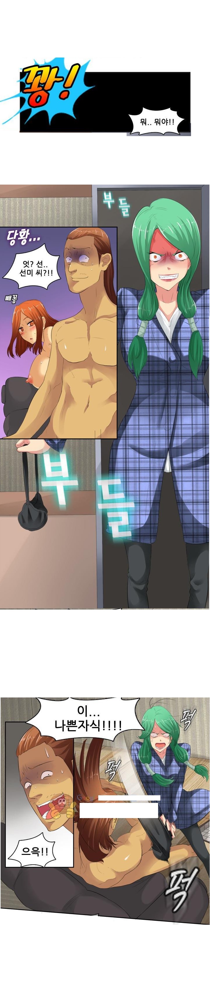 
원 플러스 원으로 한 썰

