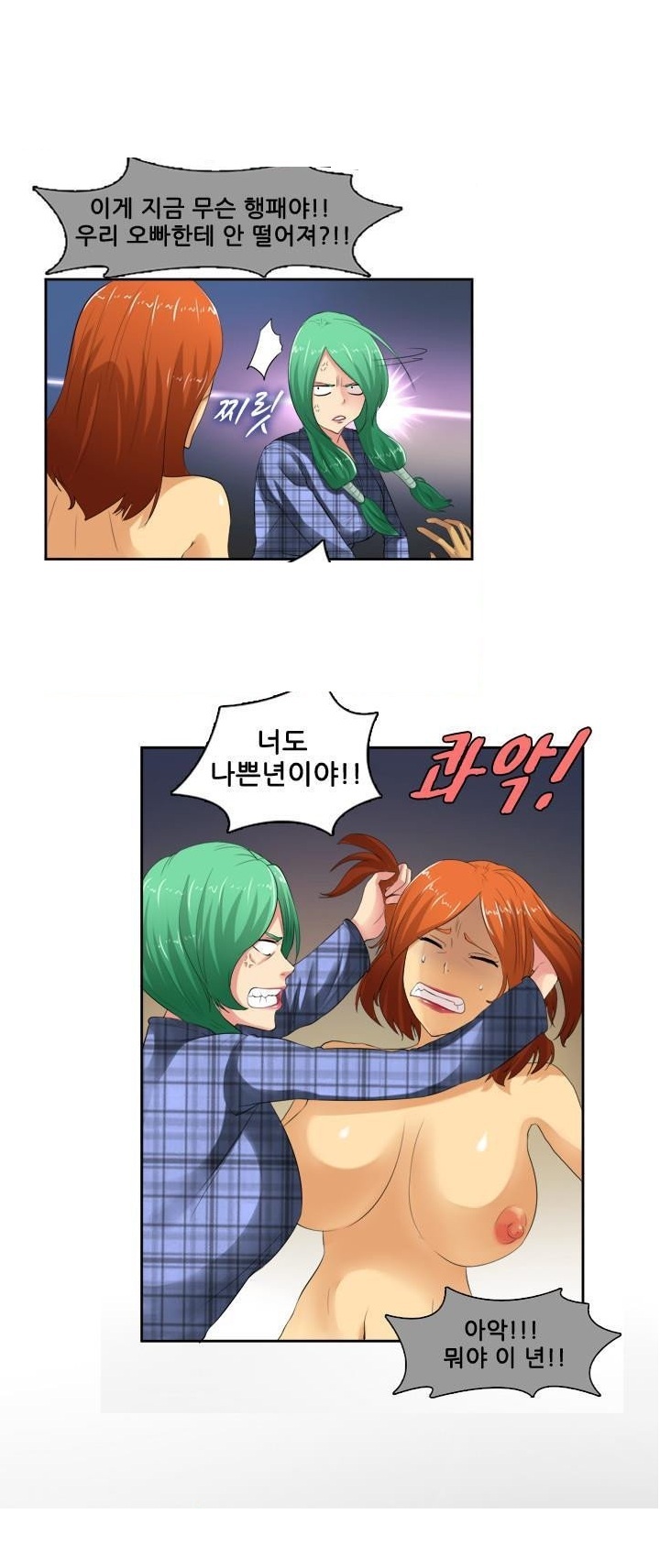 
원 플러스 원으로 한 썰
