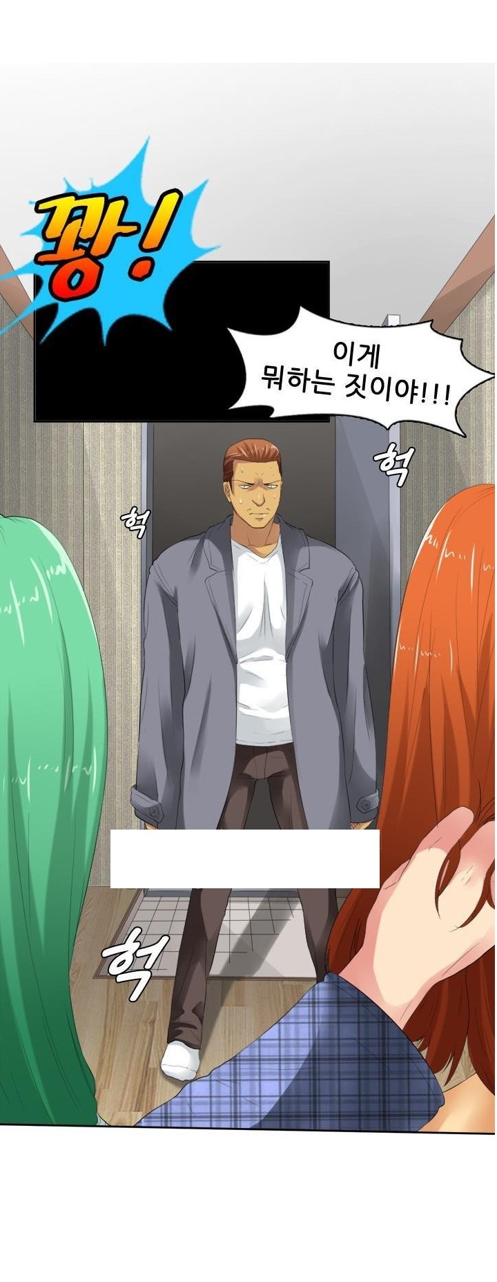 
원 플러스 원으로 한 썰

