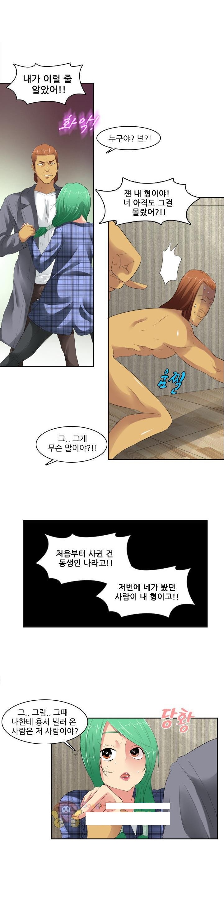 
원 플러스 원으로 한 썰
