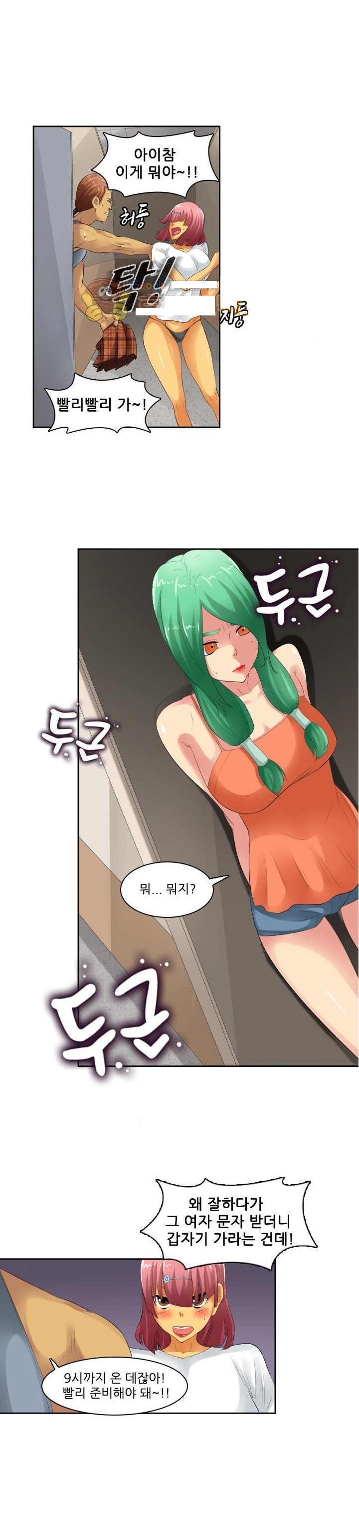 
원 플러스 원으로 한 썰

