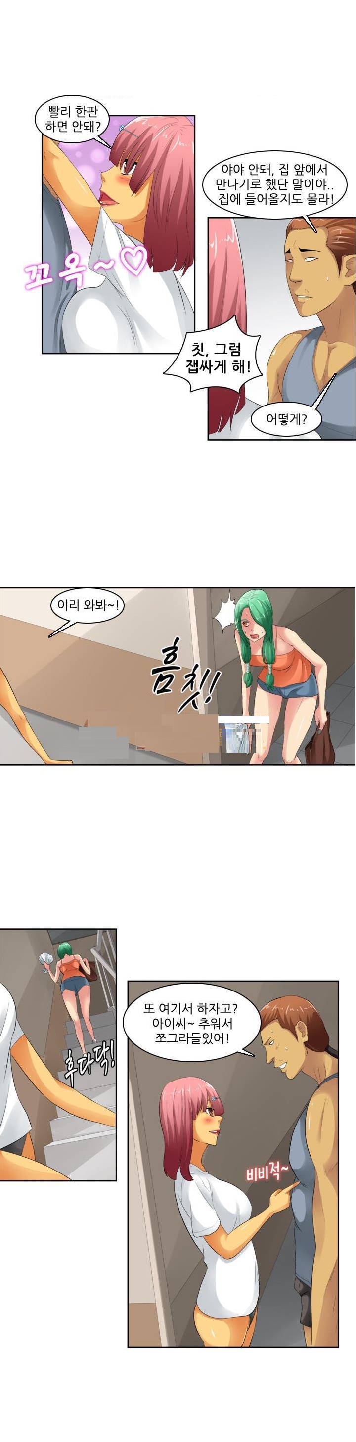
원 플러스 원으로 한 썰
