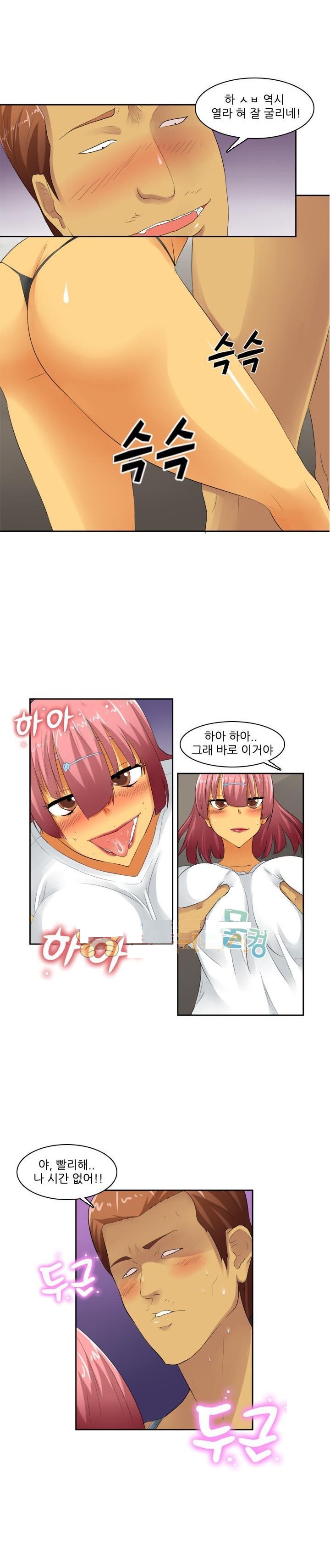 
원 플러스 원으로 한 썰
