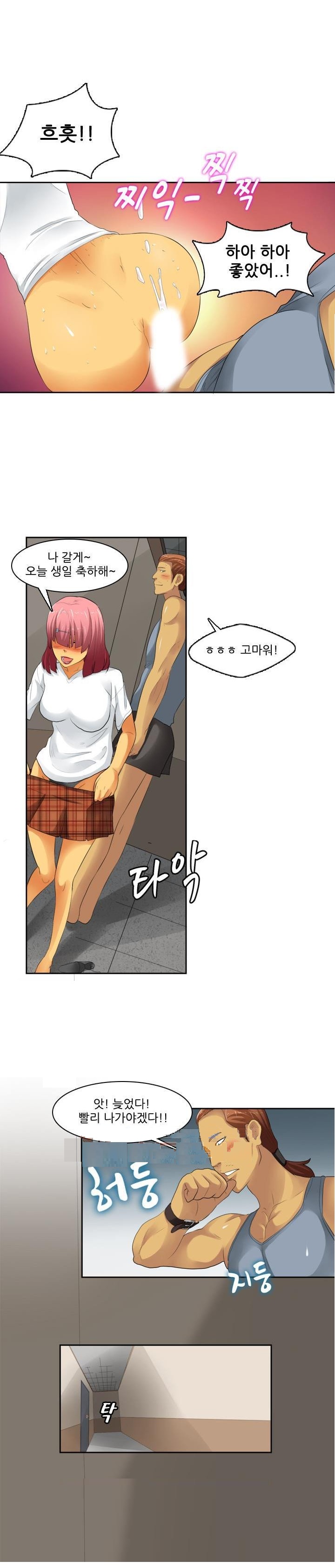 
원 플러스 원으로 한 썰
