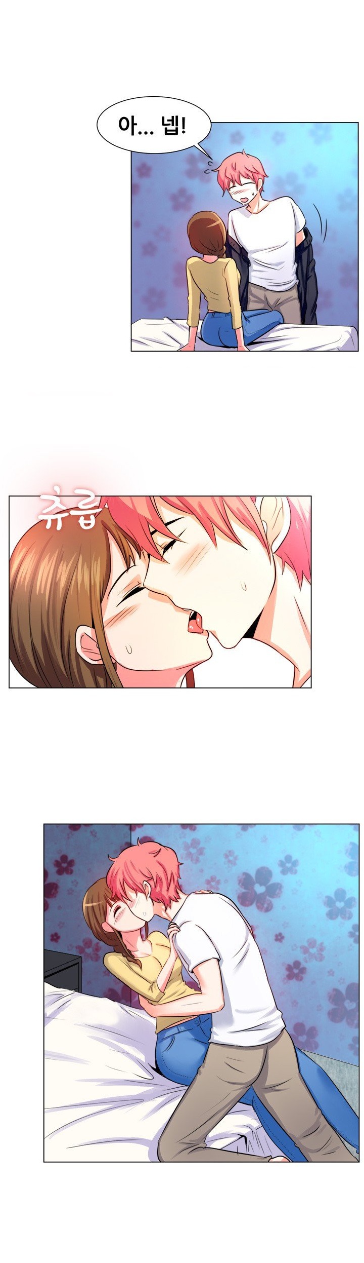 
고시원 월세 몸으로 받은 썰
