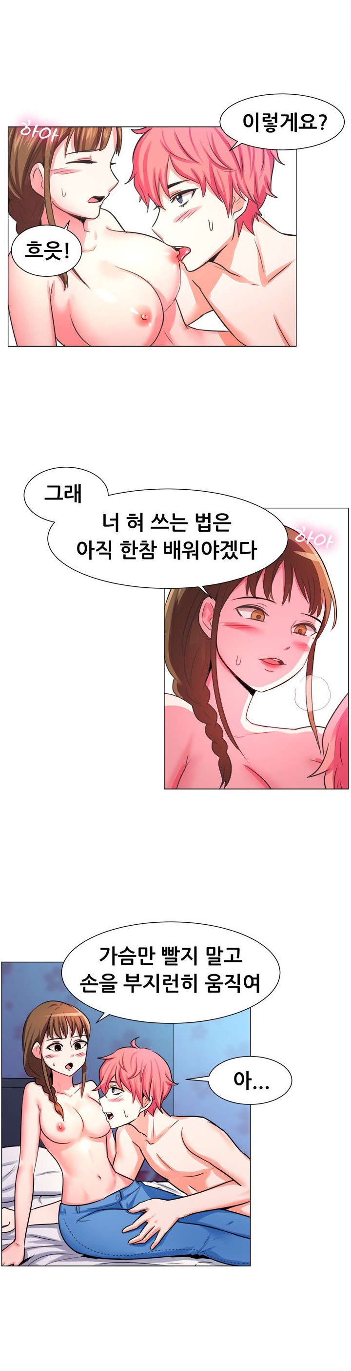
고시원 월세 몸으로 받은 썰

