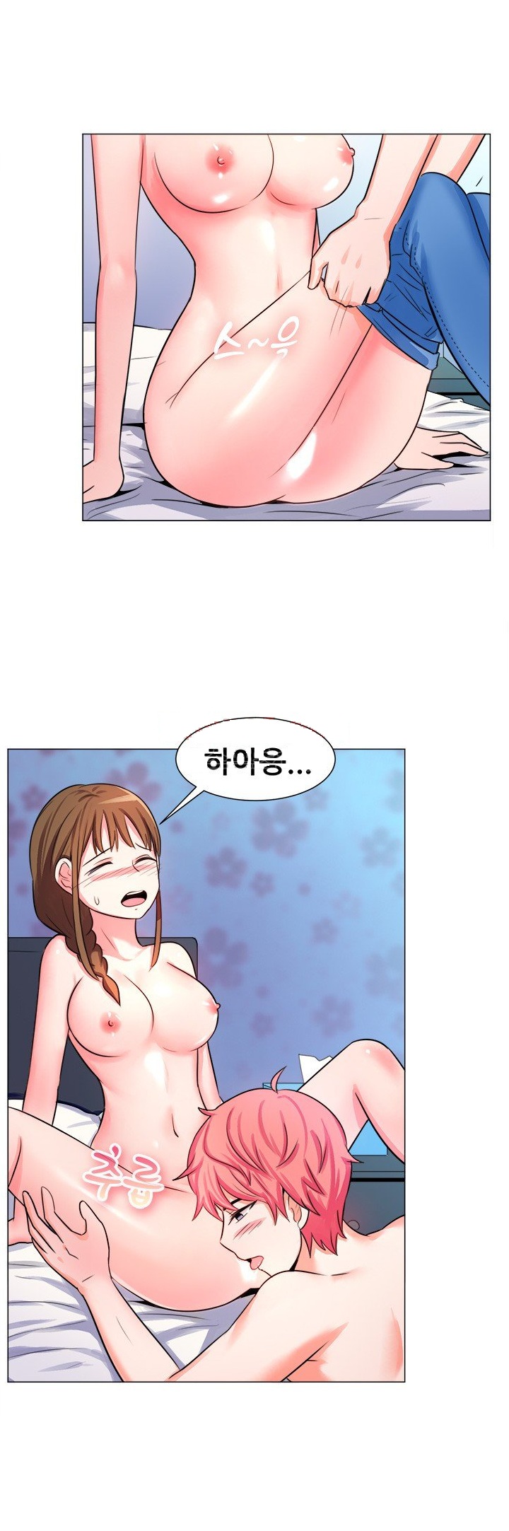 
고시원 월세 몸으로 받은 썰

