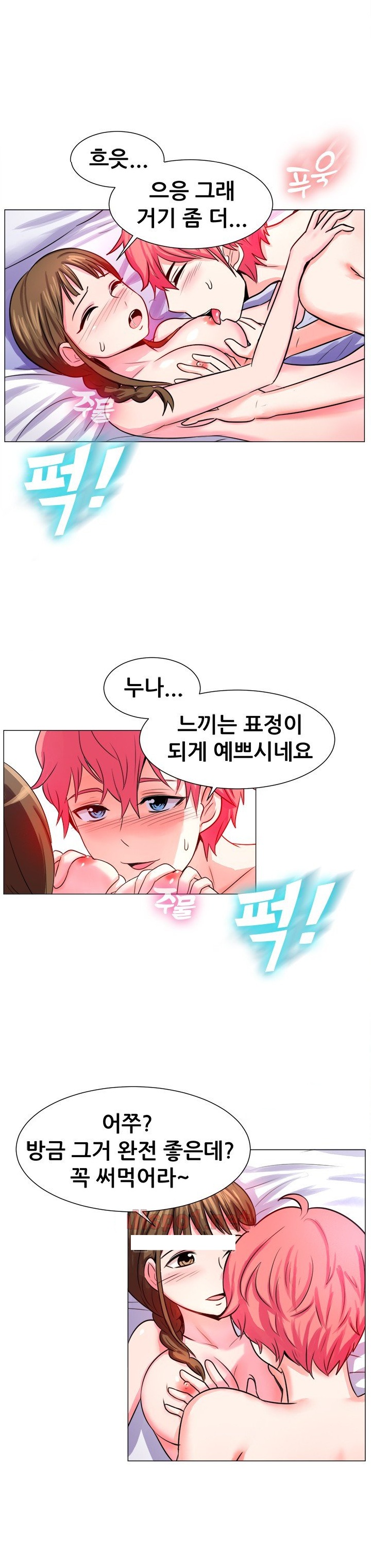 
고시원 월세 몸으로 받은 썰
