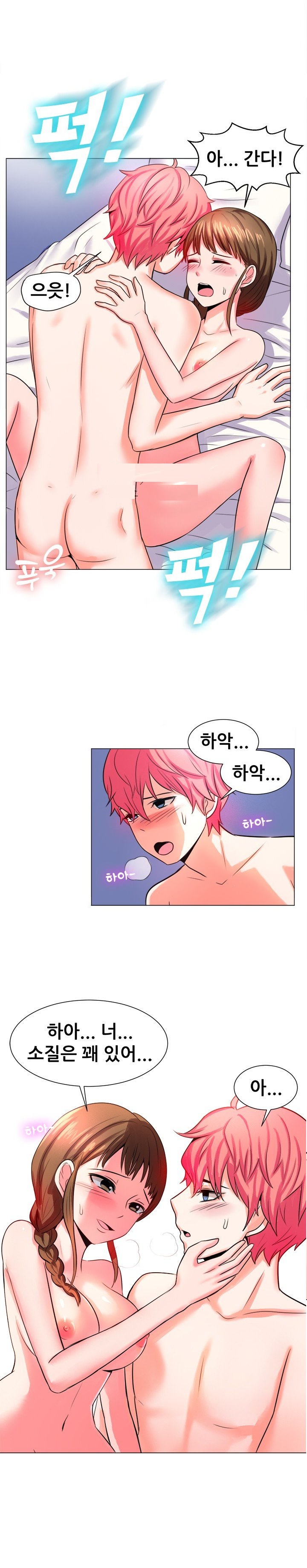 
고시원 월세 몸으로 받은 썰
