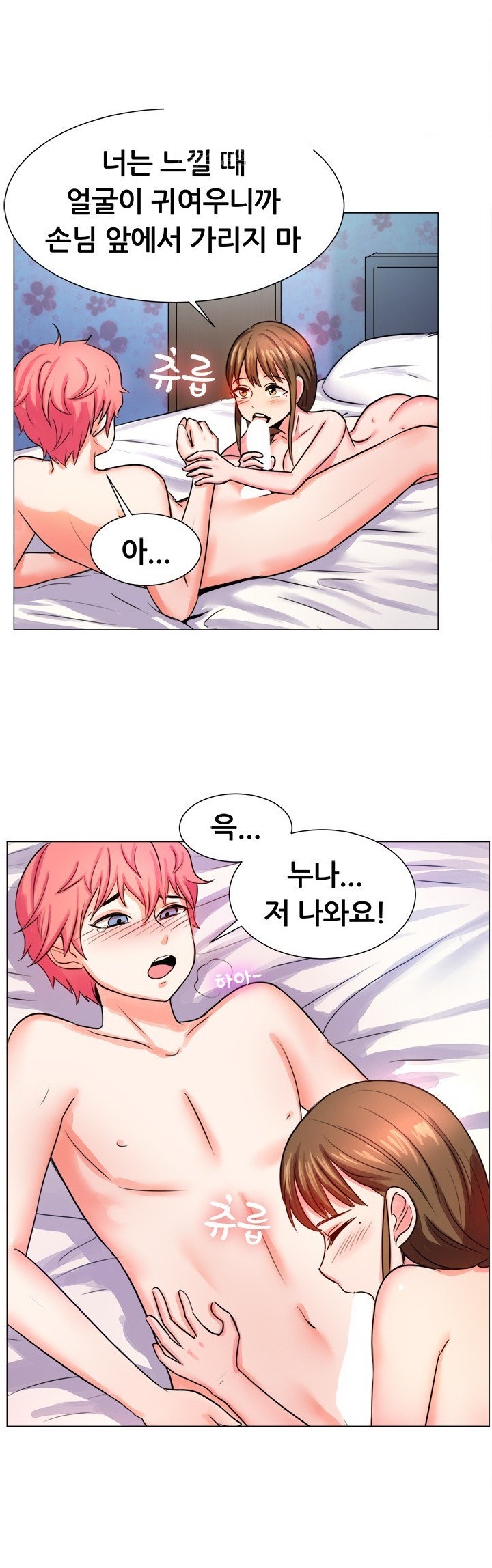
고시원 월세 몸으로 받은 썰
