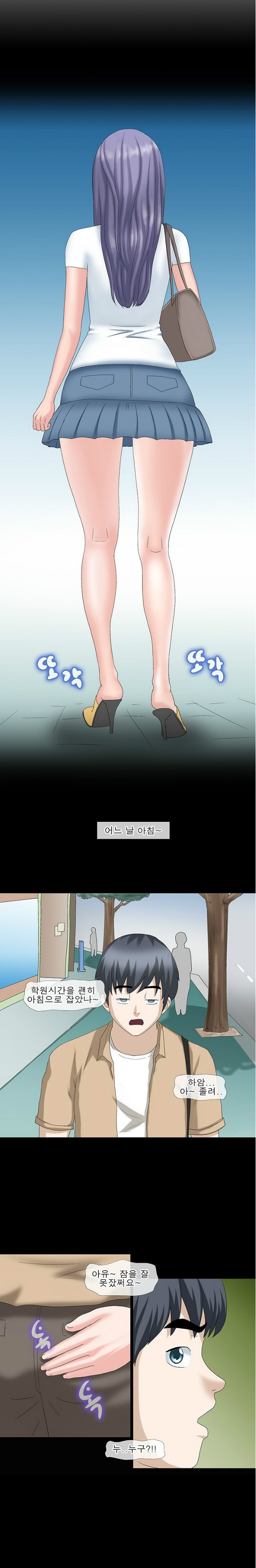 
옆집사는 여사친과 한 썰
