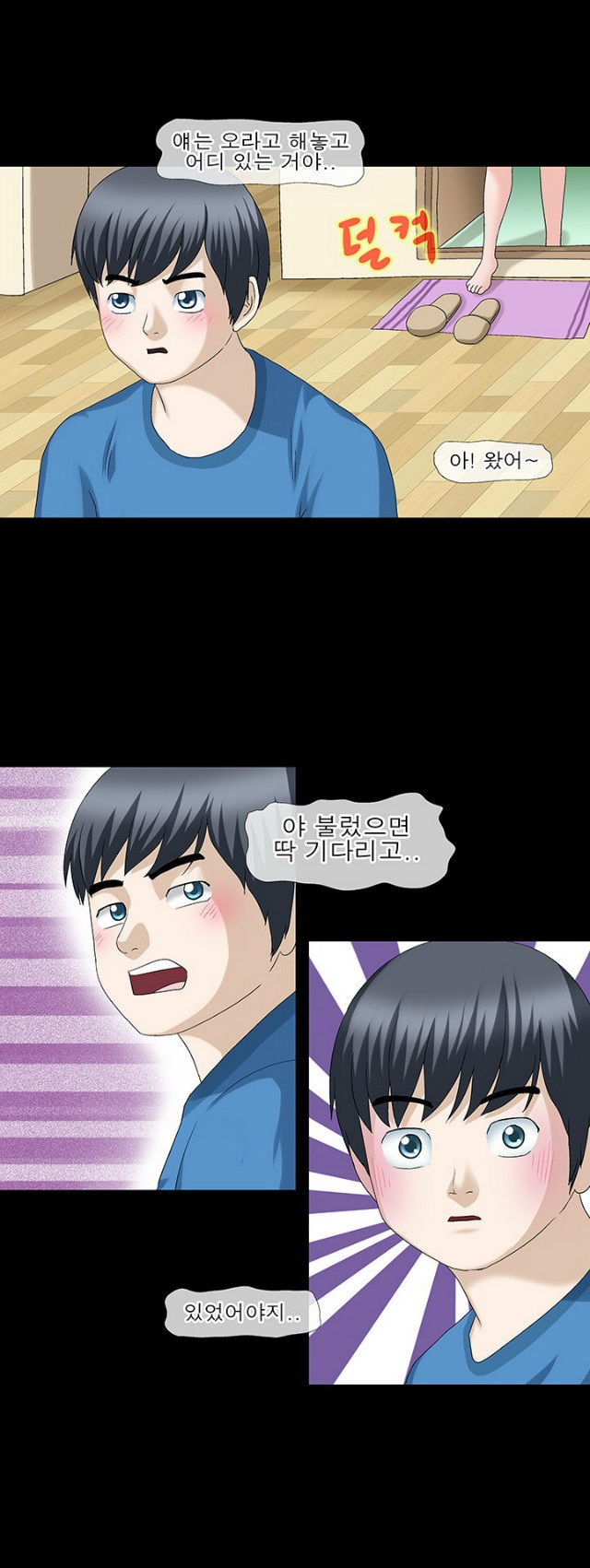 
옆집사는 여사친과 한 썰
