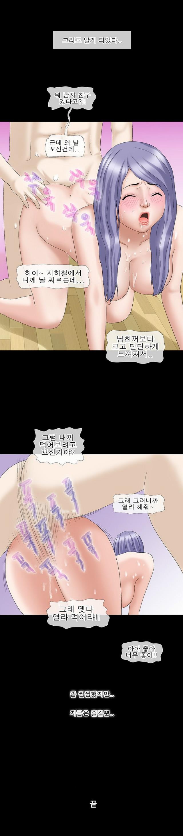 
옆집사는 여사친과 한 썰
