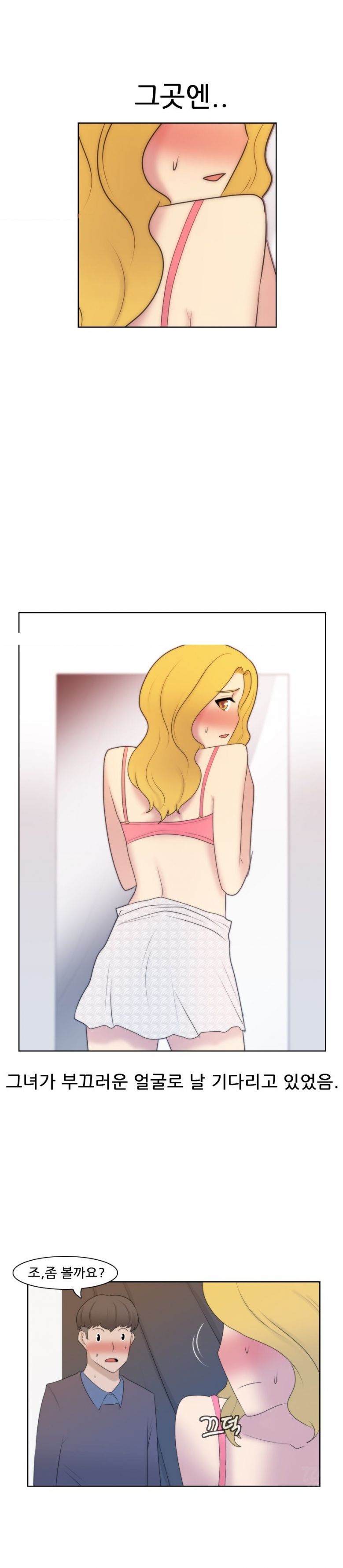 
섹시한 E컵녀와 한 썰
