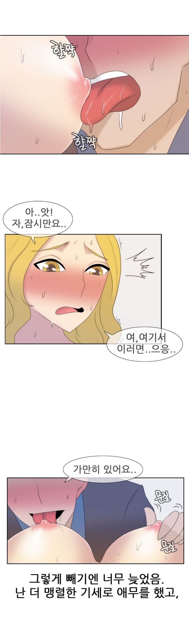 
섹시한 E컵녀와 한 썰
