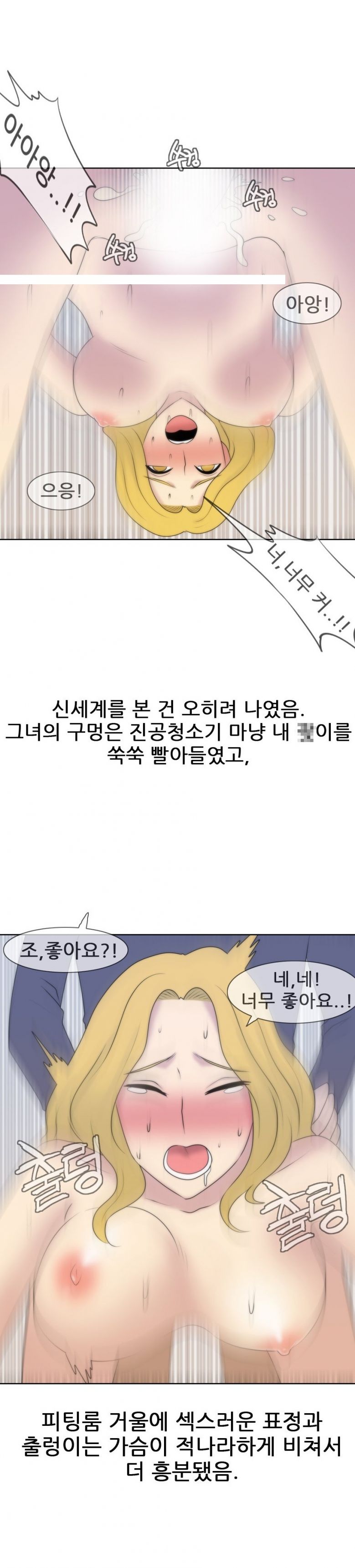 
섹시한 E컵녀와 한 썰
