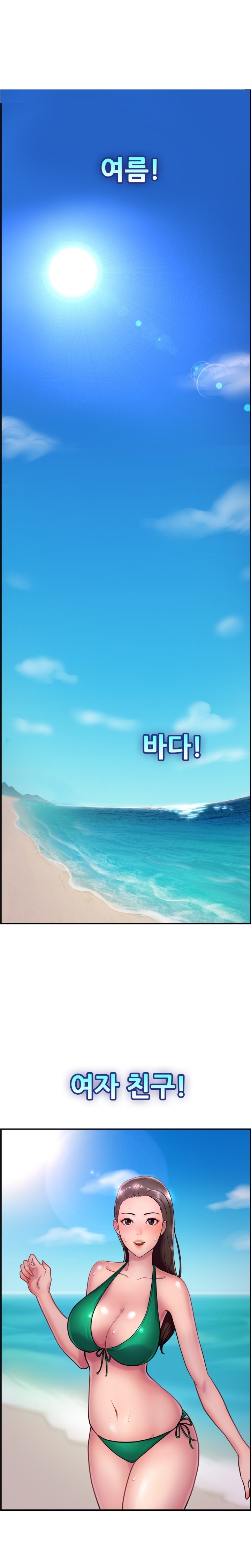 
재수할때 헤어졌던 여친과 다시한 썰
