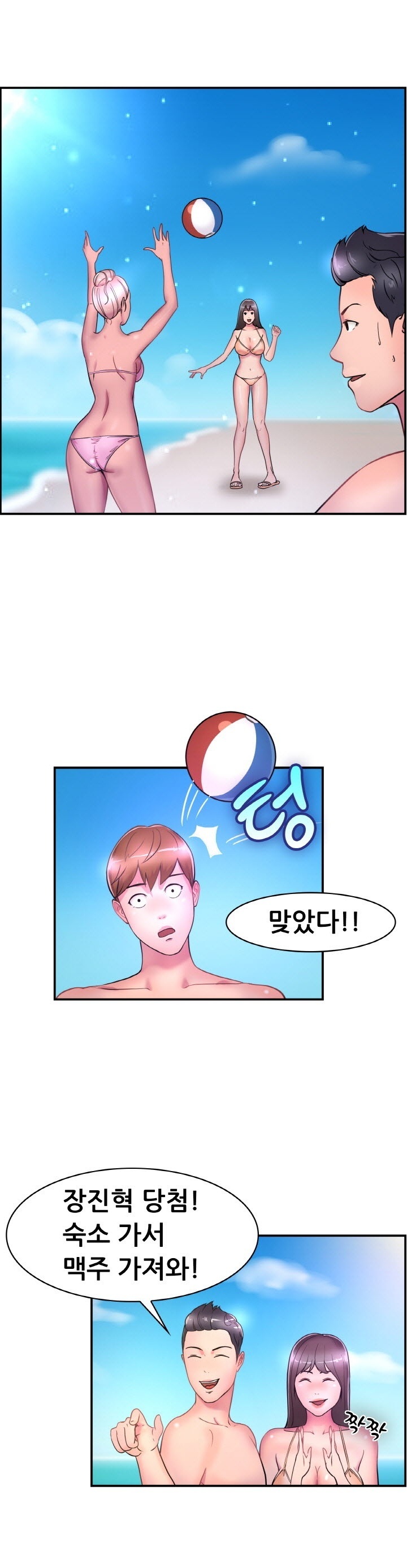 
재수할때 헤어졌던 여친과 다시한 썰
