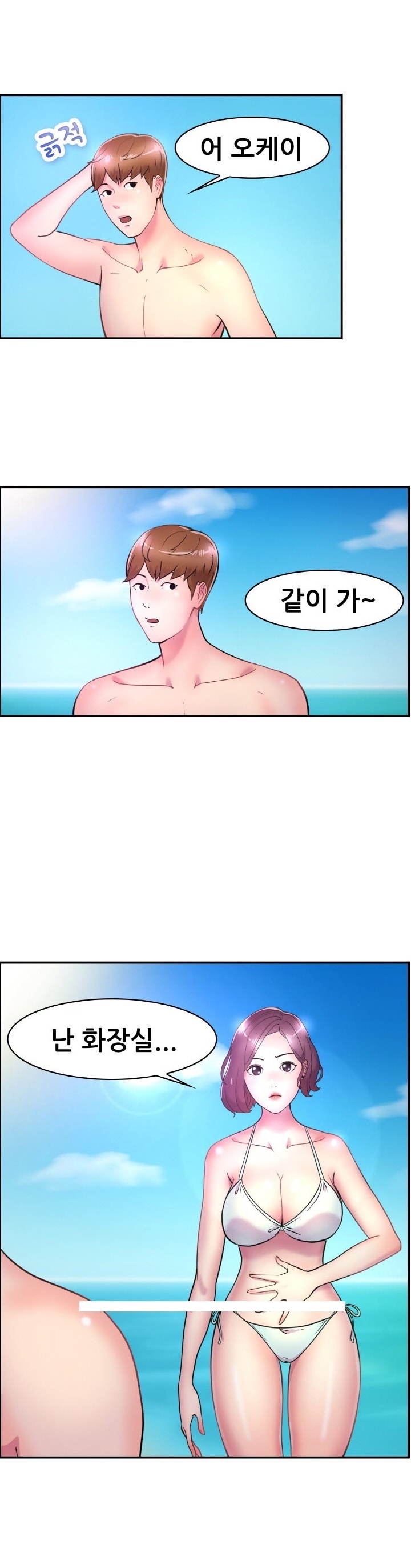
재수할때 헤어졌던 여친과 다시한 썰
