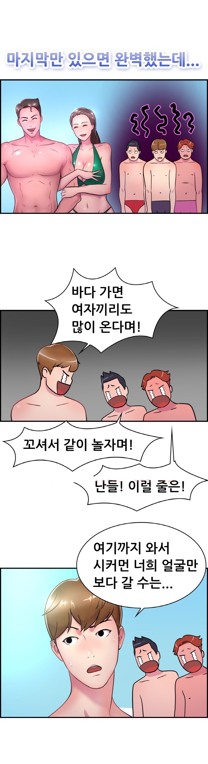 
재수할때 헤어졌던 여친과 다시한 썰
