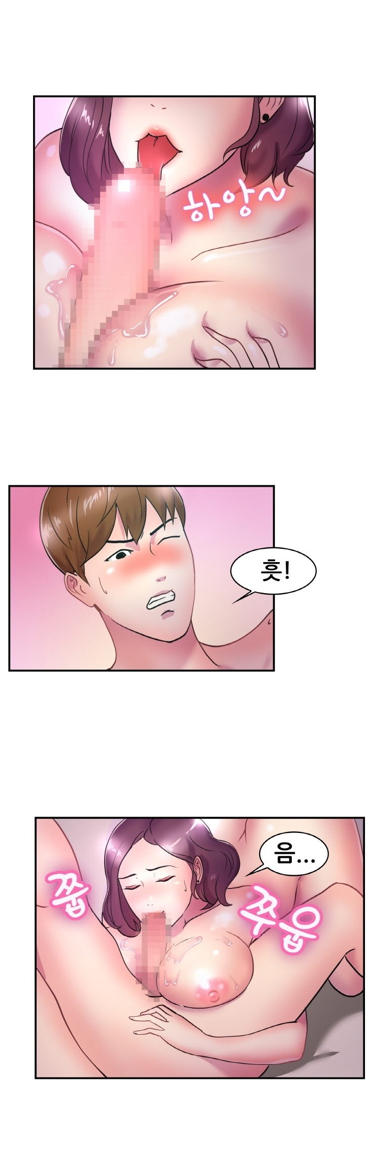 
재수할때 헤어졌던 여친과 다시한 썰
