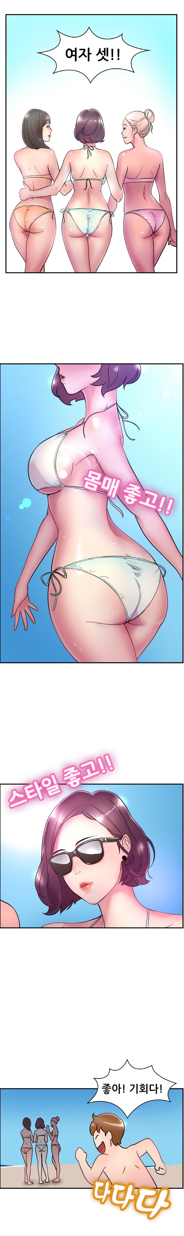 
재수할때 헤어졌던 여친과 다시한 썰
